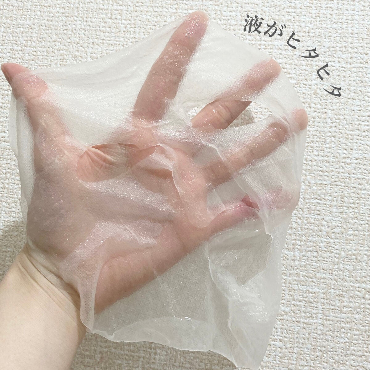 薬用ルルルン 保湿スキンコンディション/ルルルン/シートマスク・パックを使ったクチコミ(3枚目)