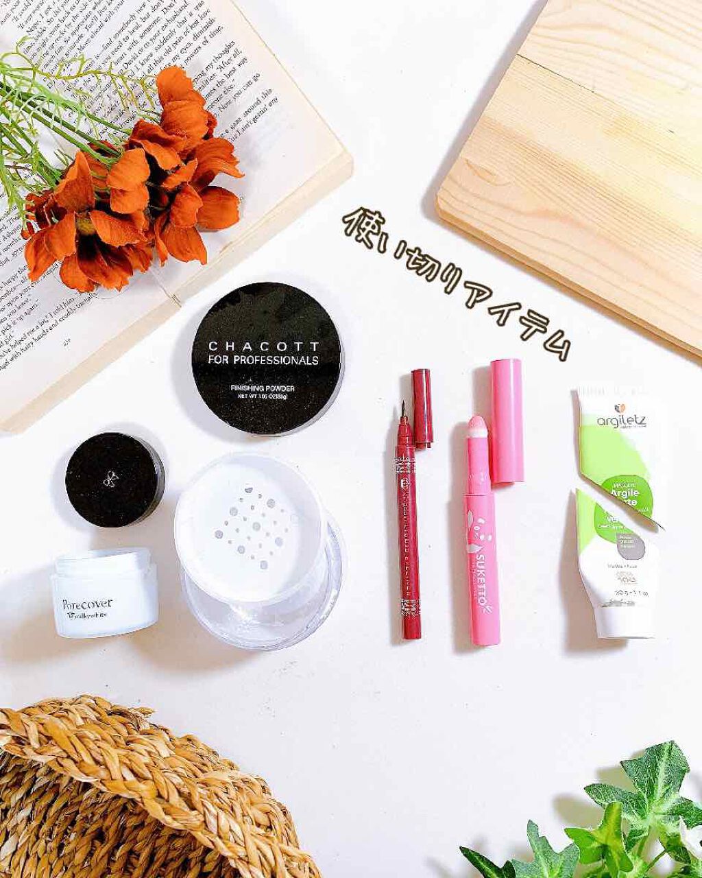 リキッドアイライナーS/キングダム/リキッドアイライナーを使ったクチコミ（1枚目）