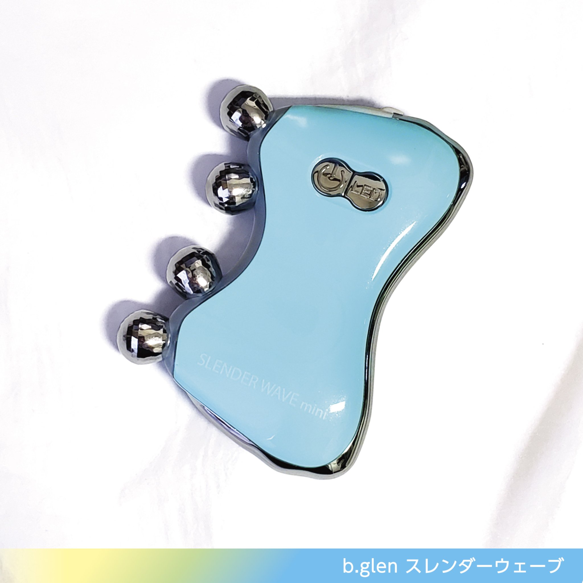 ボディパーフェクションゲル + スレンダーウェーブ ミニ/b.glen/その他キットセットを使ったクチコミ（2枚目）