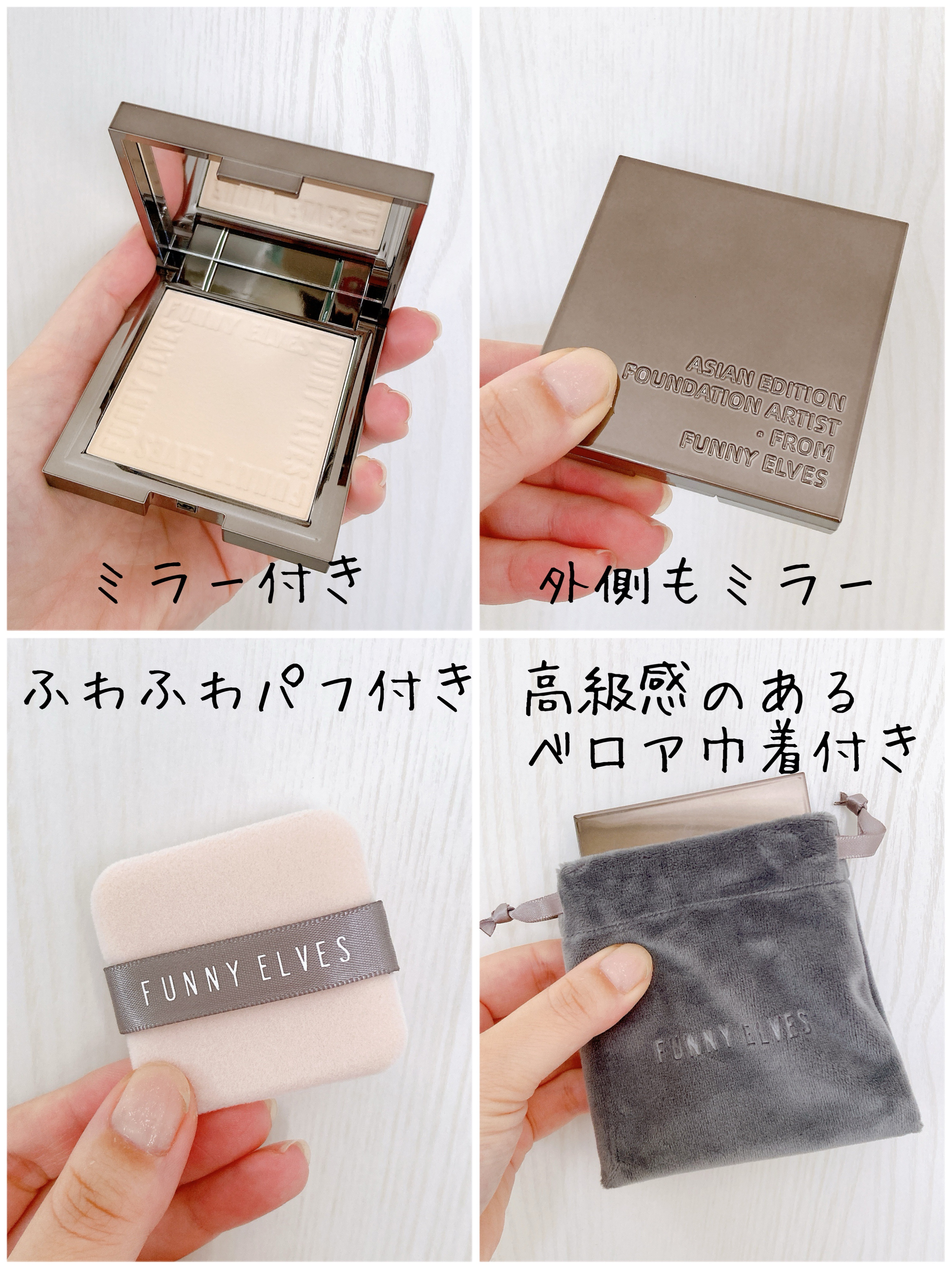ソフトマットプレストパウダー/FUNNY ELVES方里/プレストパウダーを使ったクチコミ（3枚目）