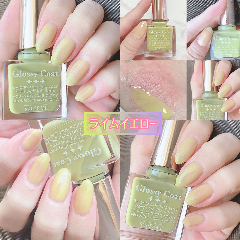 グロッシーコート/スキューズミー/オールインワンネイルを使ったクチコミ（3枚目）