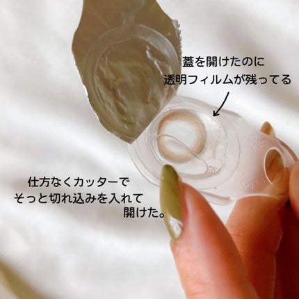 アイディクト byフェアリー/FAIRY/カラーコンタクトレンズを使ったクチコミ(3枚目)