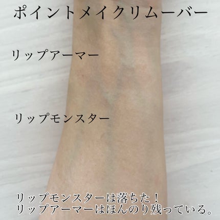ケイト リップモンスター/KATE/口紅を使ったクチコミ(6枚目)