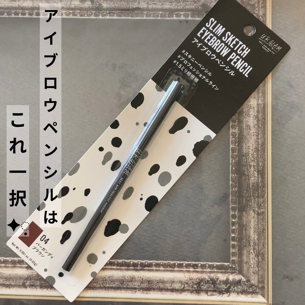 スリムスケッチアイブロウペンシル/U R GLAM/アイブロウペンシルを使ったクチコミ(1枚目)