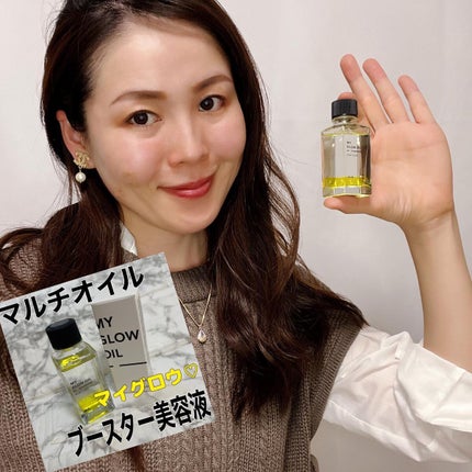 ミミチュール マイ グロウ オイル/クラブ/ブースター・導入液を使ったクチコミ(2枚目)