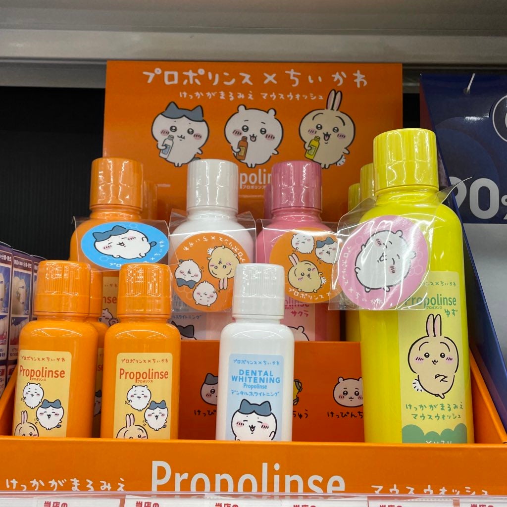 プロポリンス/プロポリンス/マウスウォッシュ・スプレーを使ったクチコミ(4枚目)