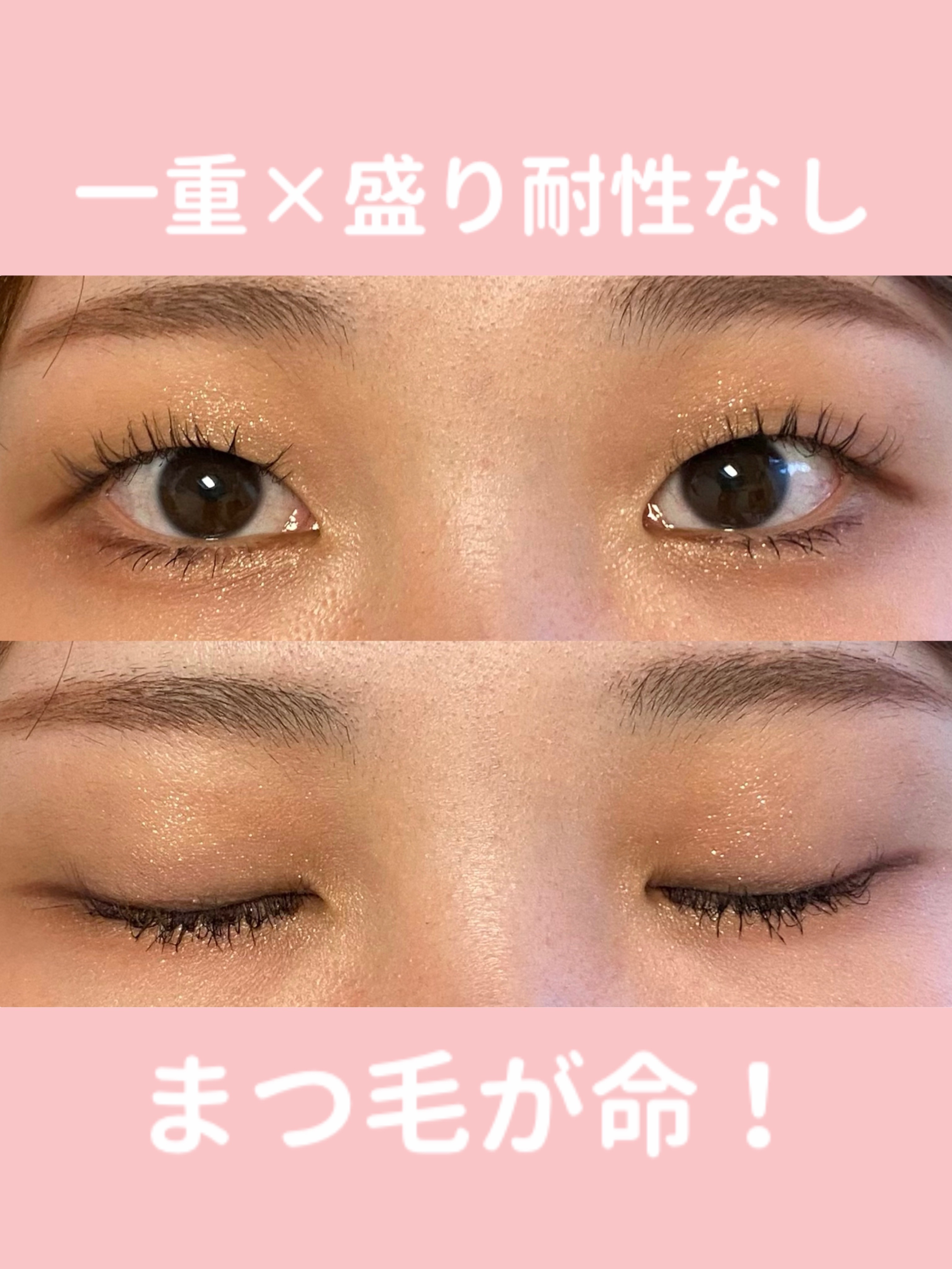 ボリュームマスカラS/media/マスカラを使ったクチコミ（1枚目）