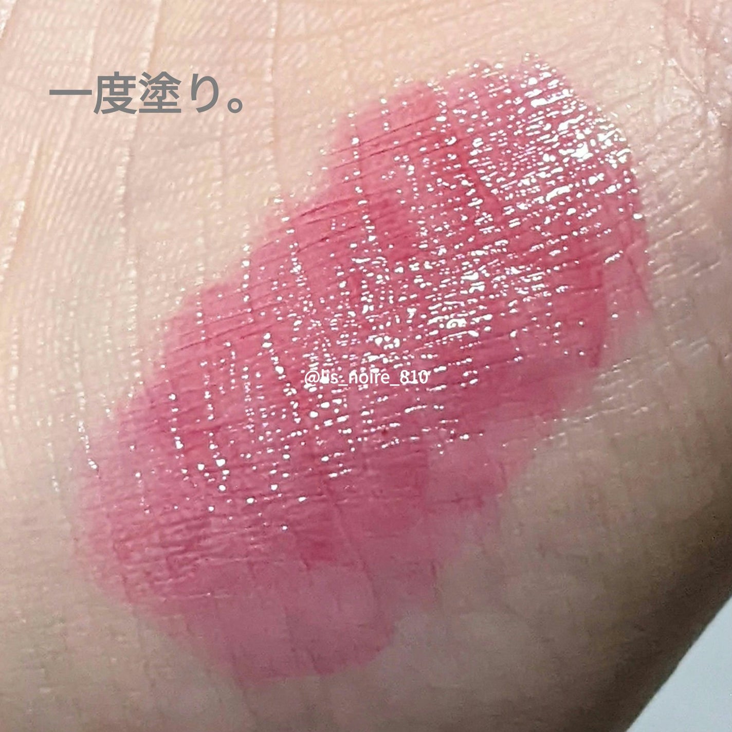 ペリペラ インク ムード グロイ ティント/PERIPERA/リップティントを使ったクチコミ(3枚目)