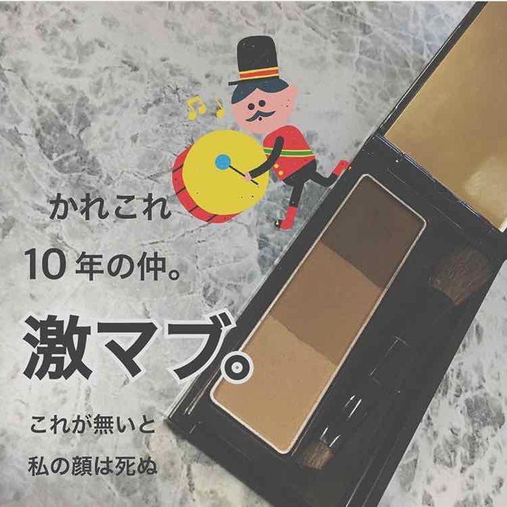 デザイニングアイブロウN/KATE/パウダーアイブロウを使ったクチコミ（1枚目）