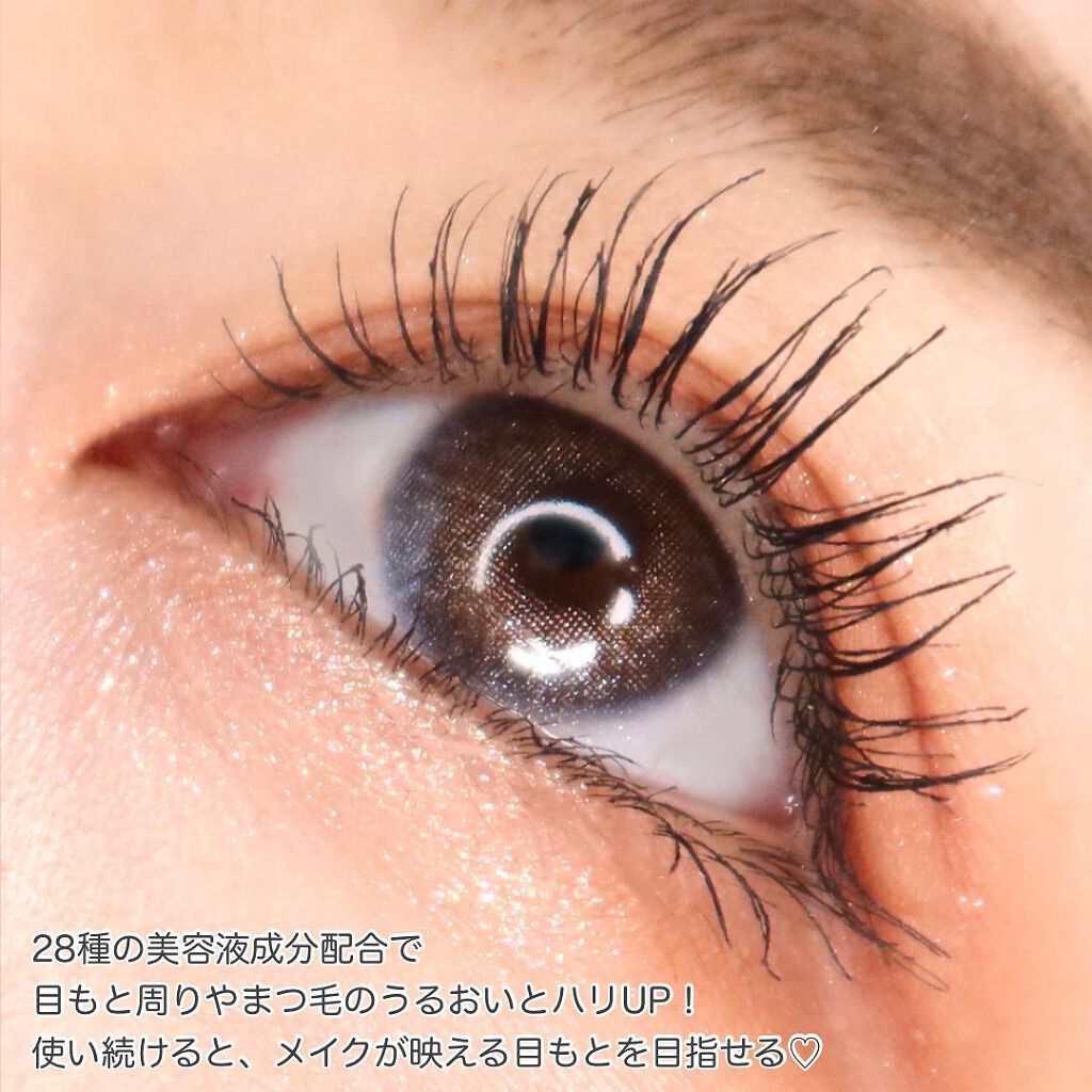 まつげ美容液（まつげ・目もと美容液）/UZU BY FLOWFUSHI/まつげ美容液を使ったクチコミ（3枚目）
