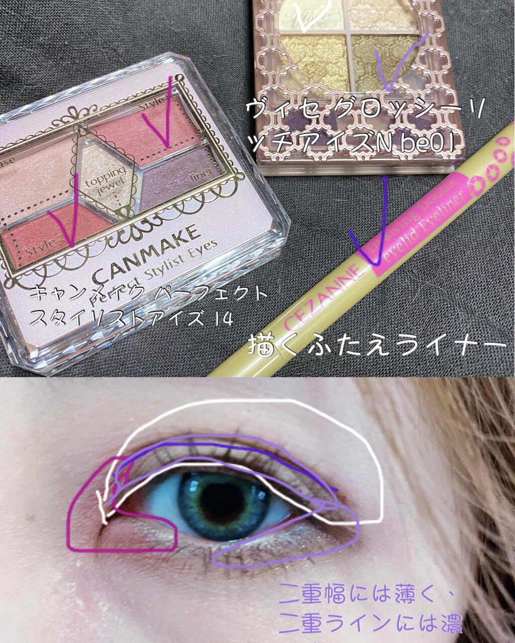 グロッシーリッチ アイズ/Visée/アイシャドウパレットを使ったクチコミ(2枚目)