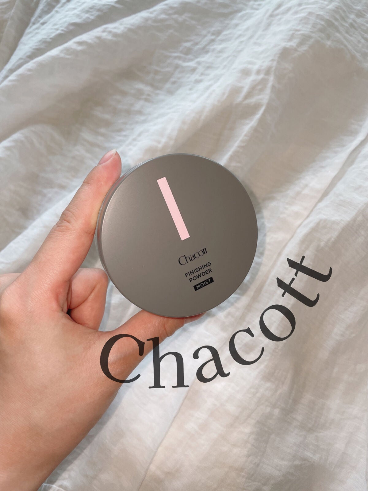 チャコット フィニッシングパウダー モイスト/チャコット・コスメティクス/ルースパウダーを使ったクチコミ(1枚目)