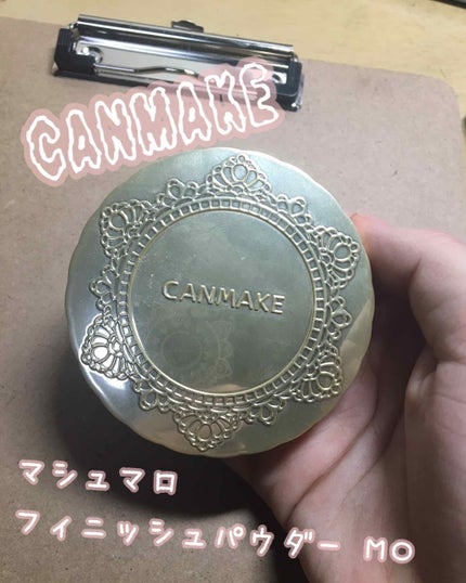 【旧品】マシュマロフィニッシュパウダー/キャンメイク/プレストパウダーを使ったクチコミ(1枚目)