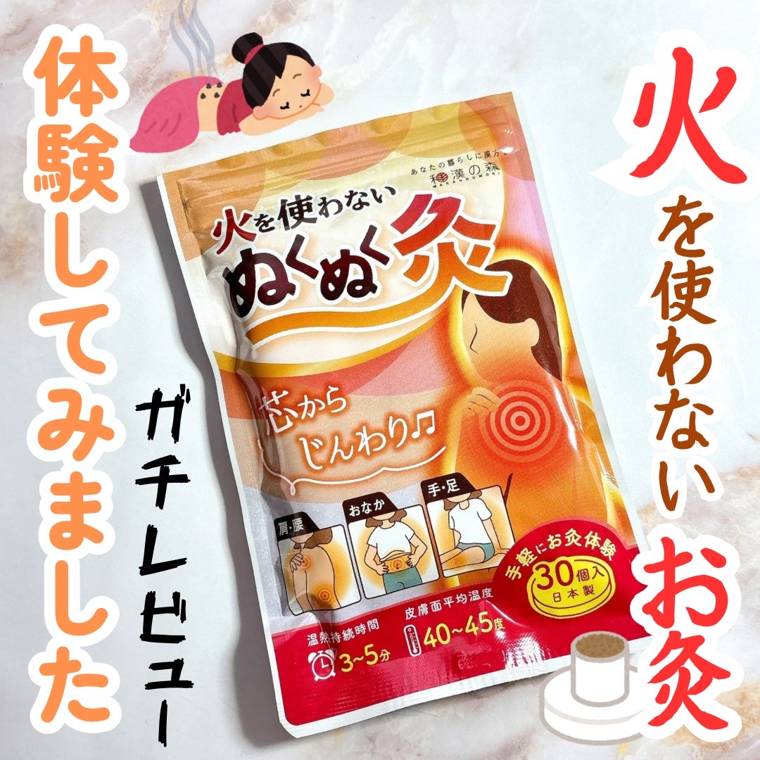 narukuru❤︎ on LIPS 「不良品なのかこれは。ガチレビューします。愛用されてる方いたら🙏..」(1枚目)