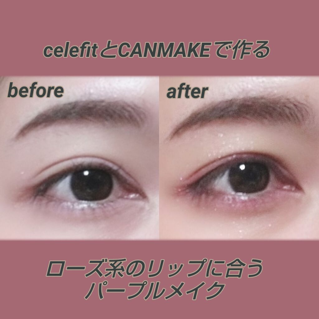 The Bella collection eyeshadow palette #03/CELEFIT/アイシャドウパレットを使ったクチコミ（1枚目）