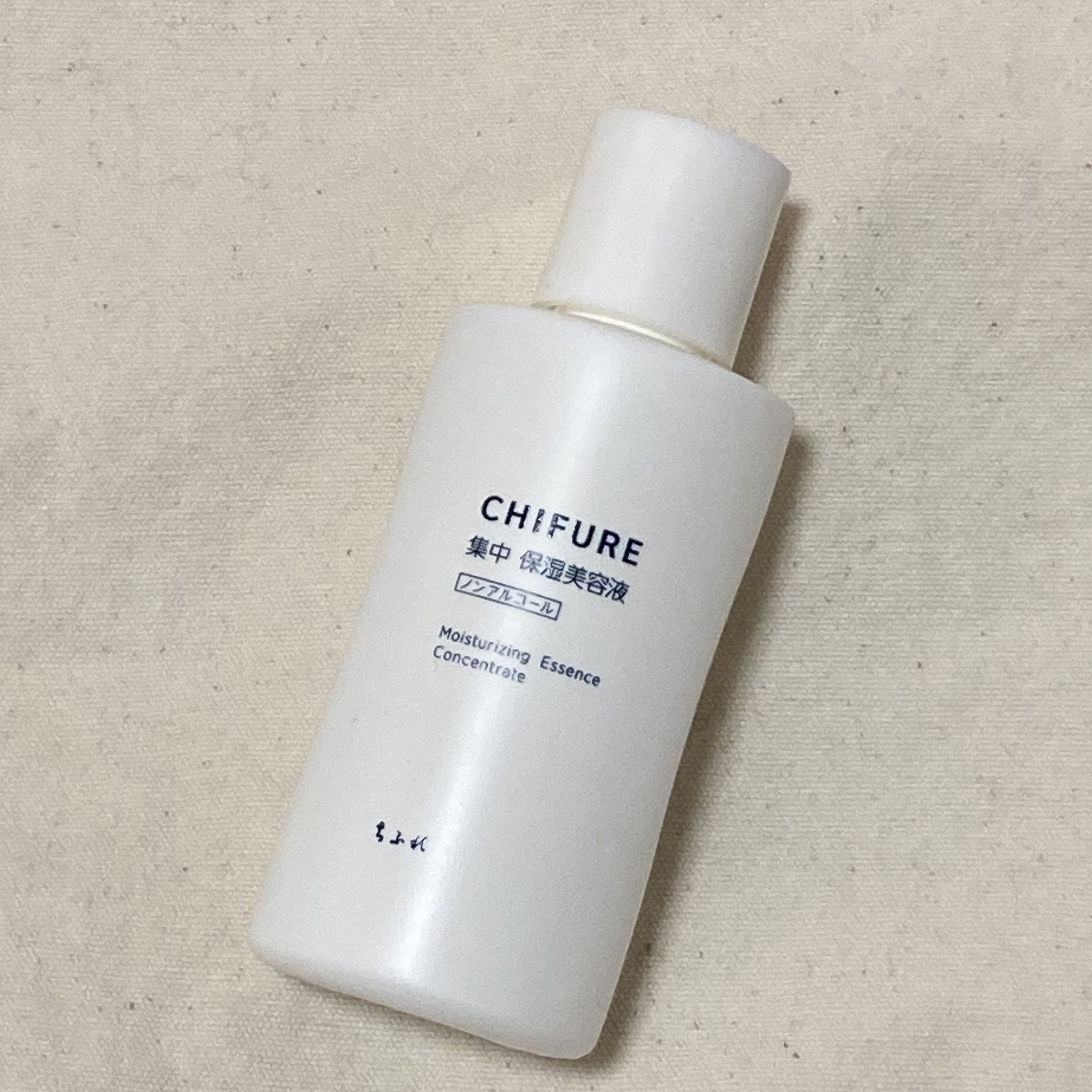 集中 保湿美容液 N 本品/ちふれ/美容液を使ったクチコミ（1枚目）