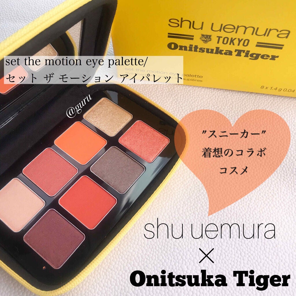 セット ザ モーション アイパレット/shu uemura/アイシャドウパレットを使ったクチコミ(1枚目)