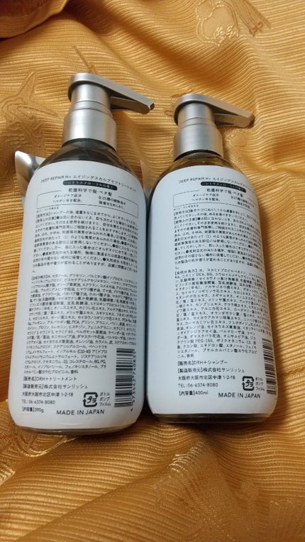 エイジング スカルプケア シャンプー/トリートメント/DRH+/市販シャンプーを使ったクチコミ(2枚目)