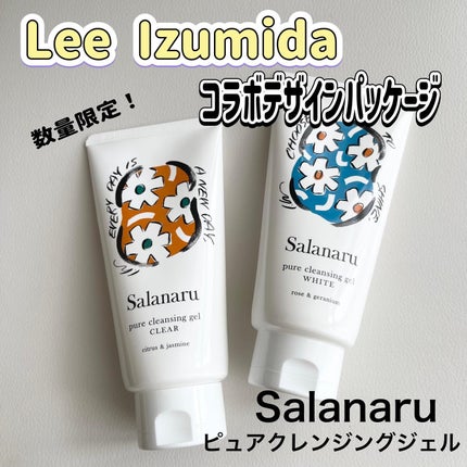 ピュアクレンジングジェル ホワイト/Salanaru(サラナル)/クレンジングジェルを使ったクチコミ(1枚目)
