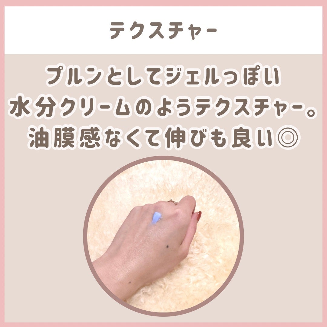 ミッドナイトブルーカーミングクリーム/Klairs/フェイスクリームを使ったクチコミ(3枚目)