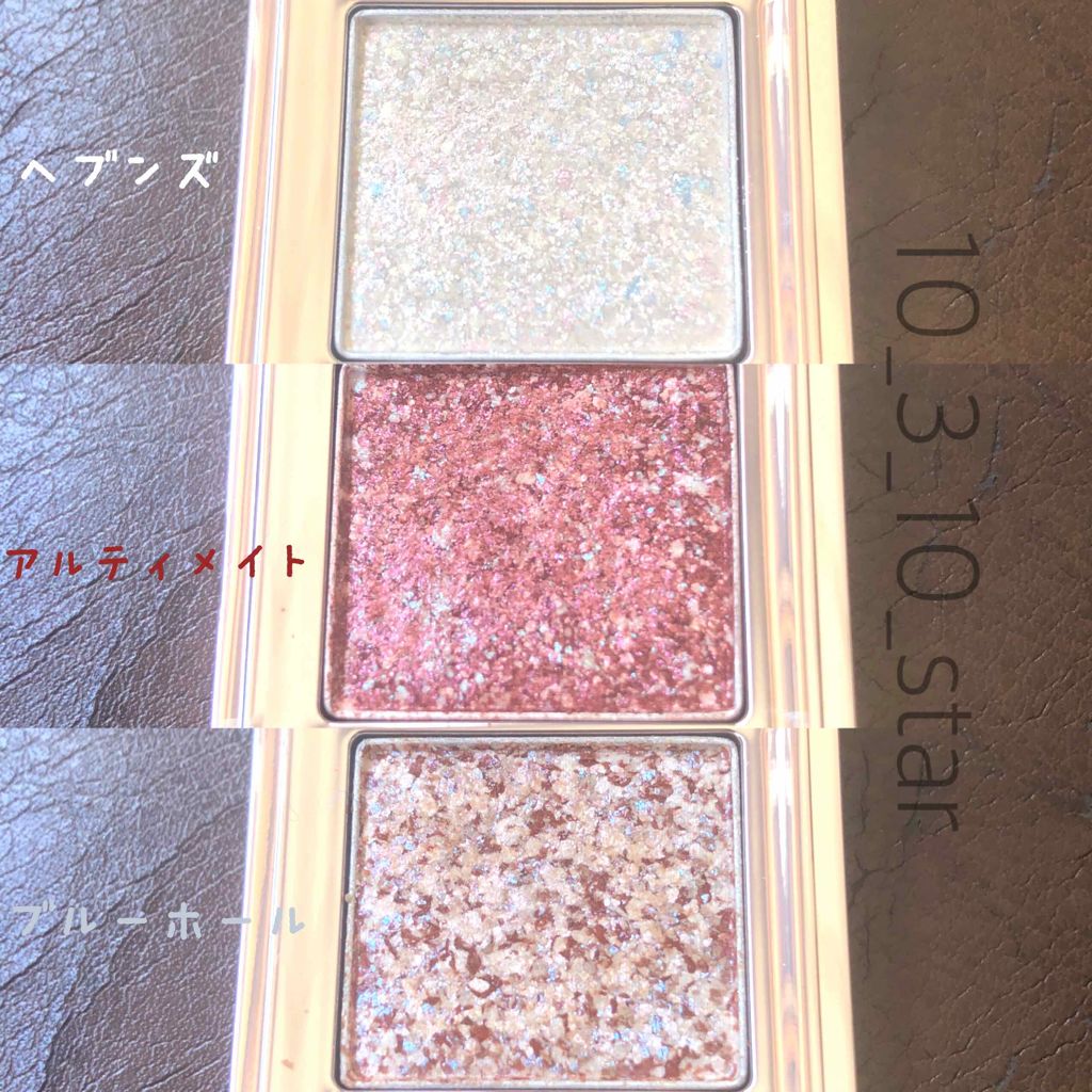 グリッタープリズム シャドウ/MISSHA/グリッターを使ったクチコミ（2枚目）