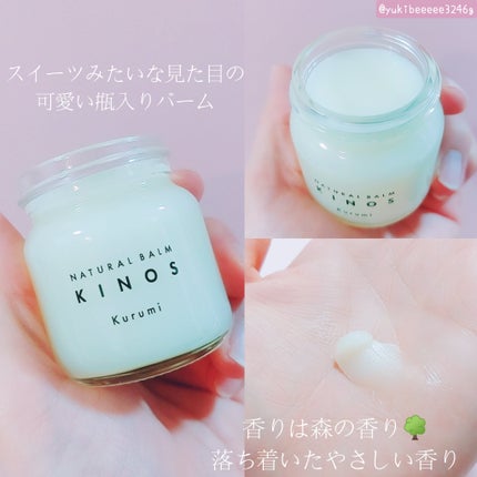NATURAL BALM くるみ 【標準キャップ】40g/KINOS/ヘアバームの画像