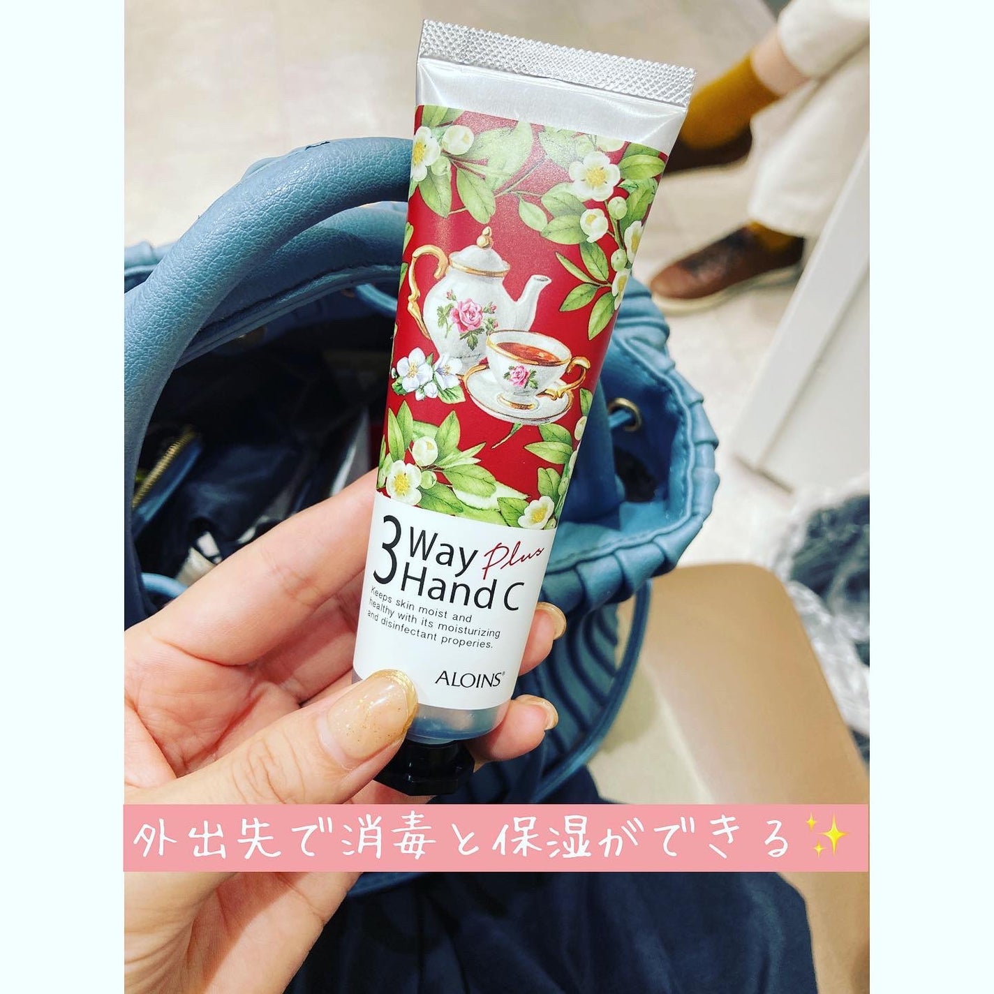 ハンドクリームプラス /3ウェイ/ハンドクリームを使ったクチコミ(4枚目)