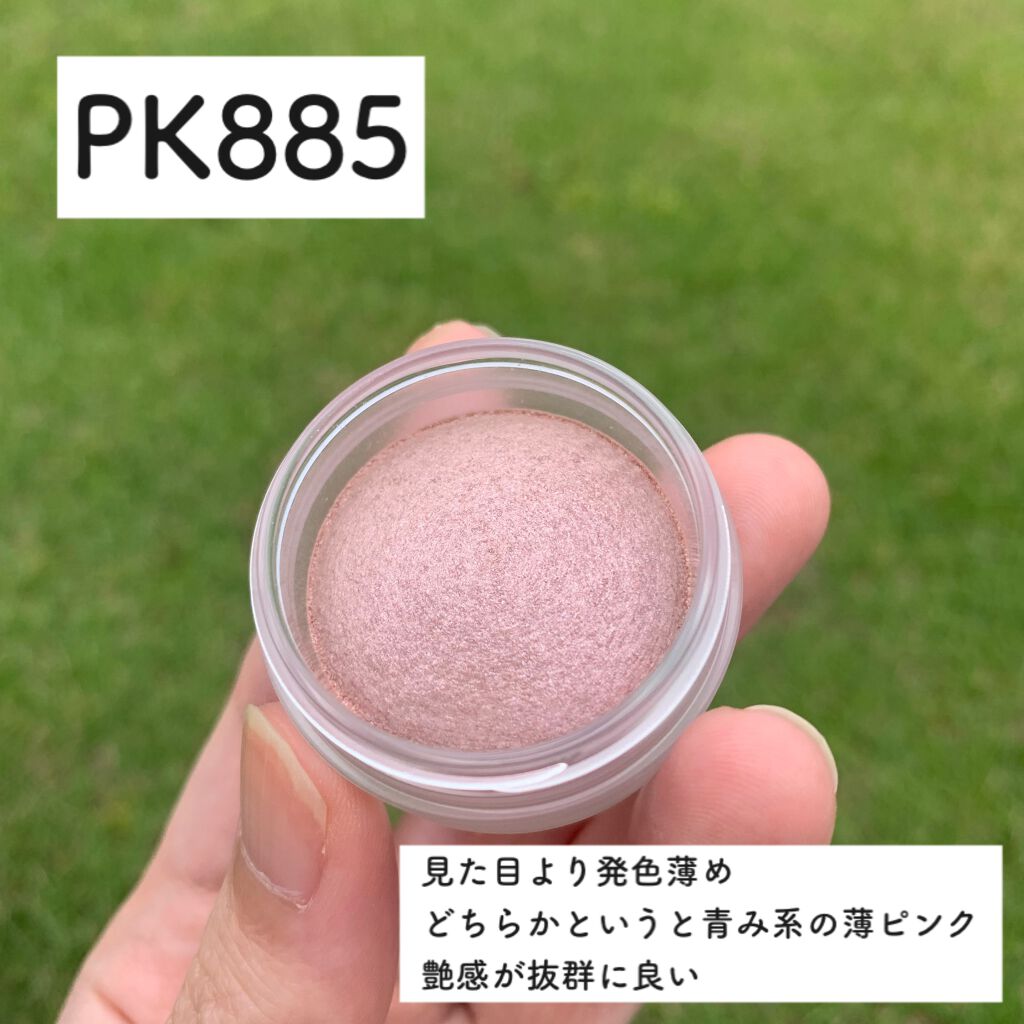 アイグロウ ジェム/DECORTÉ/ジェル・クリームアイシャドウを使ったクチコミ(4枚目)