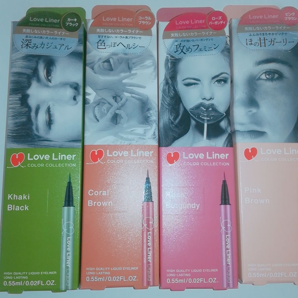 ラブライナー カラーコレクション/ラブ・ライナー/リキッドアイライナーを使ったクチコミ(1枚目)