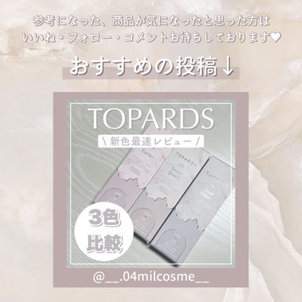 スキンプロポーショニングパウダー/Quince/プレストパウダーを使ったクチコミ(7枚目)