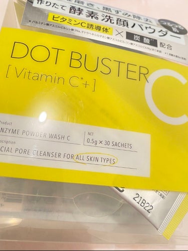 
ずっと気になってた酵素洗顔パウダーやっとゲットしましたー♪ DOT BUSTER!! パウダー洗顔なのに、もこもこ濃密泡が簡単にできるから泡が毛穴の奥まで入り込んで汚れを浮かせて肌を優しく洗えます。
