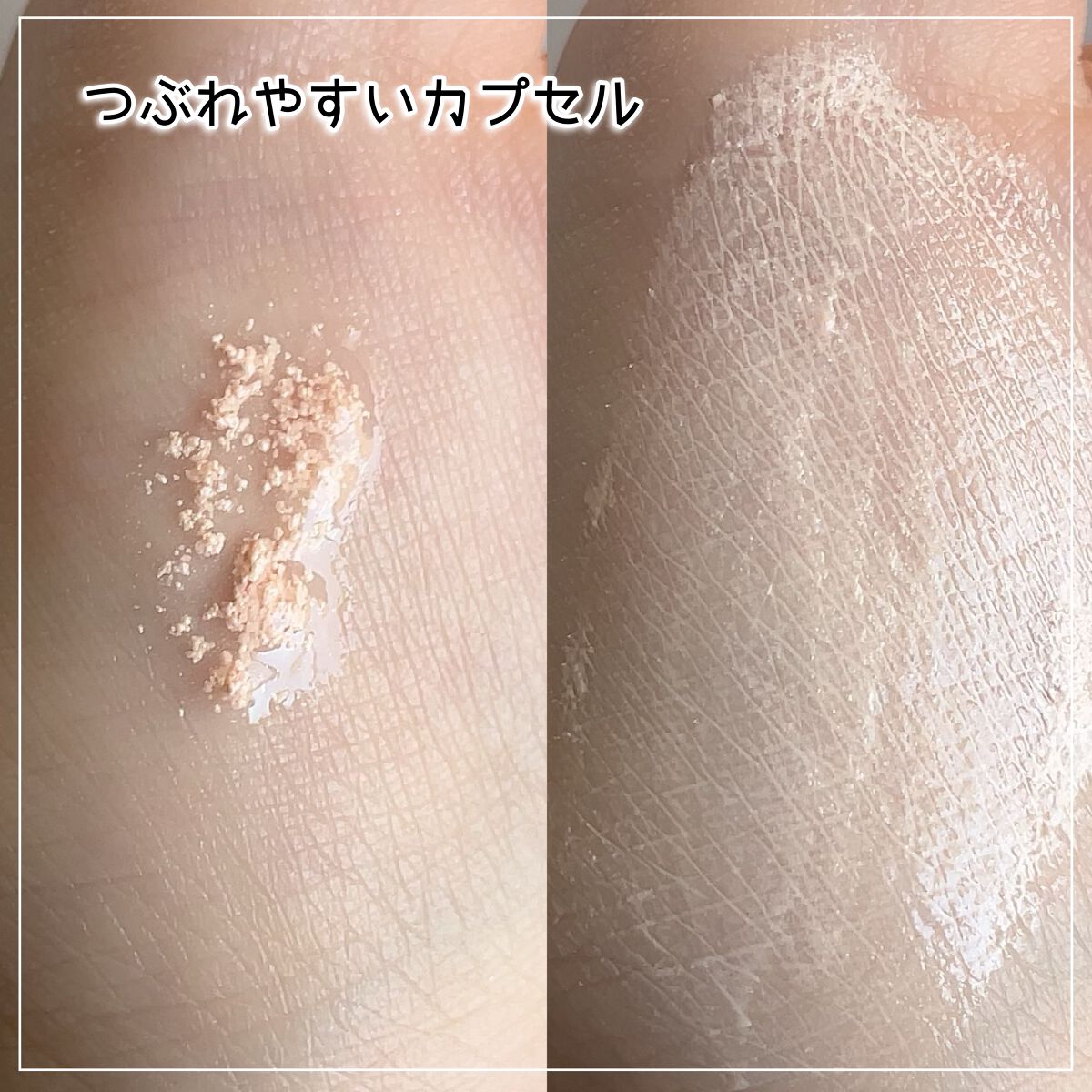 ビタミントーンアップサンセラム/VELY VELY/日焼け止めローションを使ったクチコミ（3枚目）