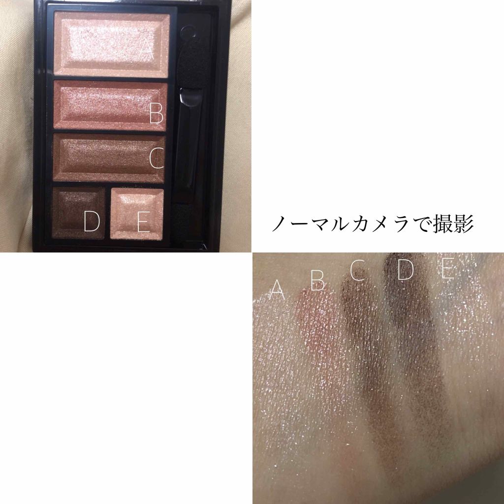 ショコラスウィート アイズ/リンメル ロンドン/アイシャドウパレットを使ったクチコミ（2枚目）