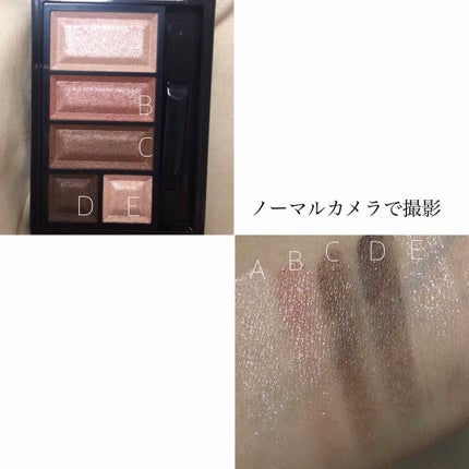 ショコラスウィート アイズ/リンメル ロンドン/アイシャドウパレットを使ったクチコミ(2枚目)