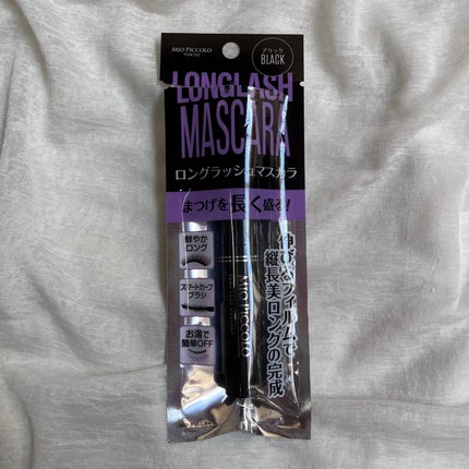 MP フィルムマスカラ ロングラッシュ/セリア/マスカラを使ったクチコミ(2枚目)