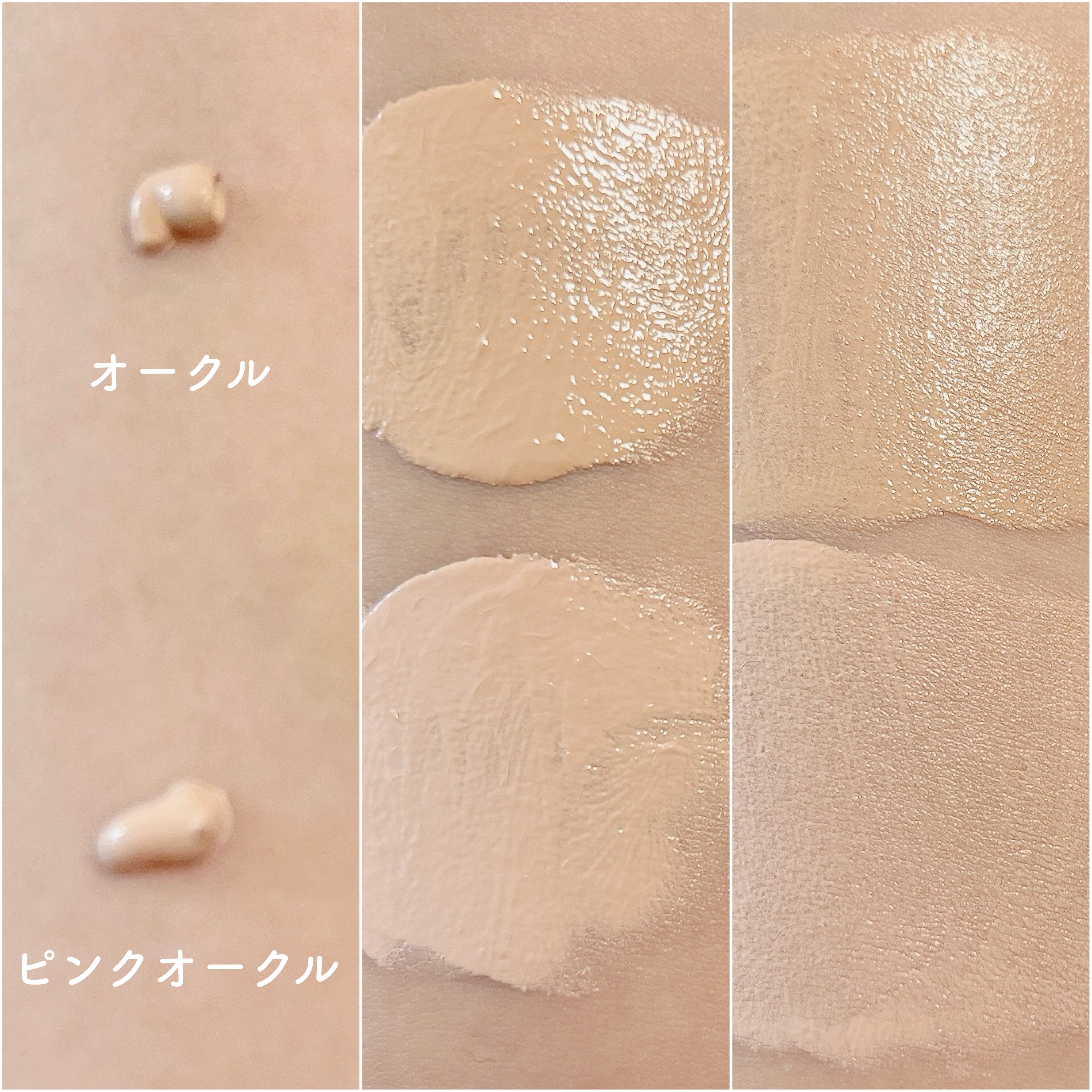 毛穴撫子 毛穴かくれんぼBBクリーム/毛穴撫子/BBクリームを使ったクチコミ（3枚目）