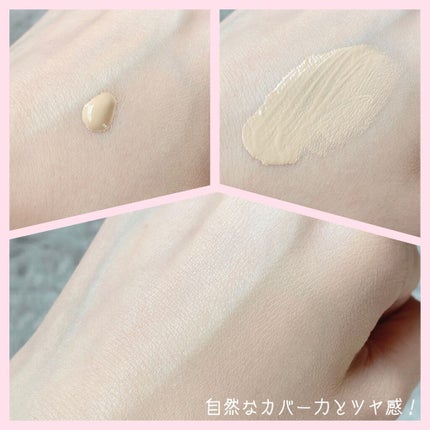 コンフォート メイククリーム〈色つき美容クリーム〉/ESPRIQUE/化粧下地を使ったクチコミ(3枚目)