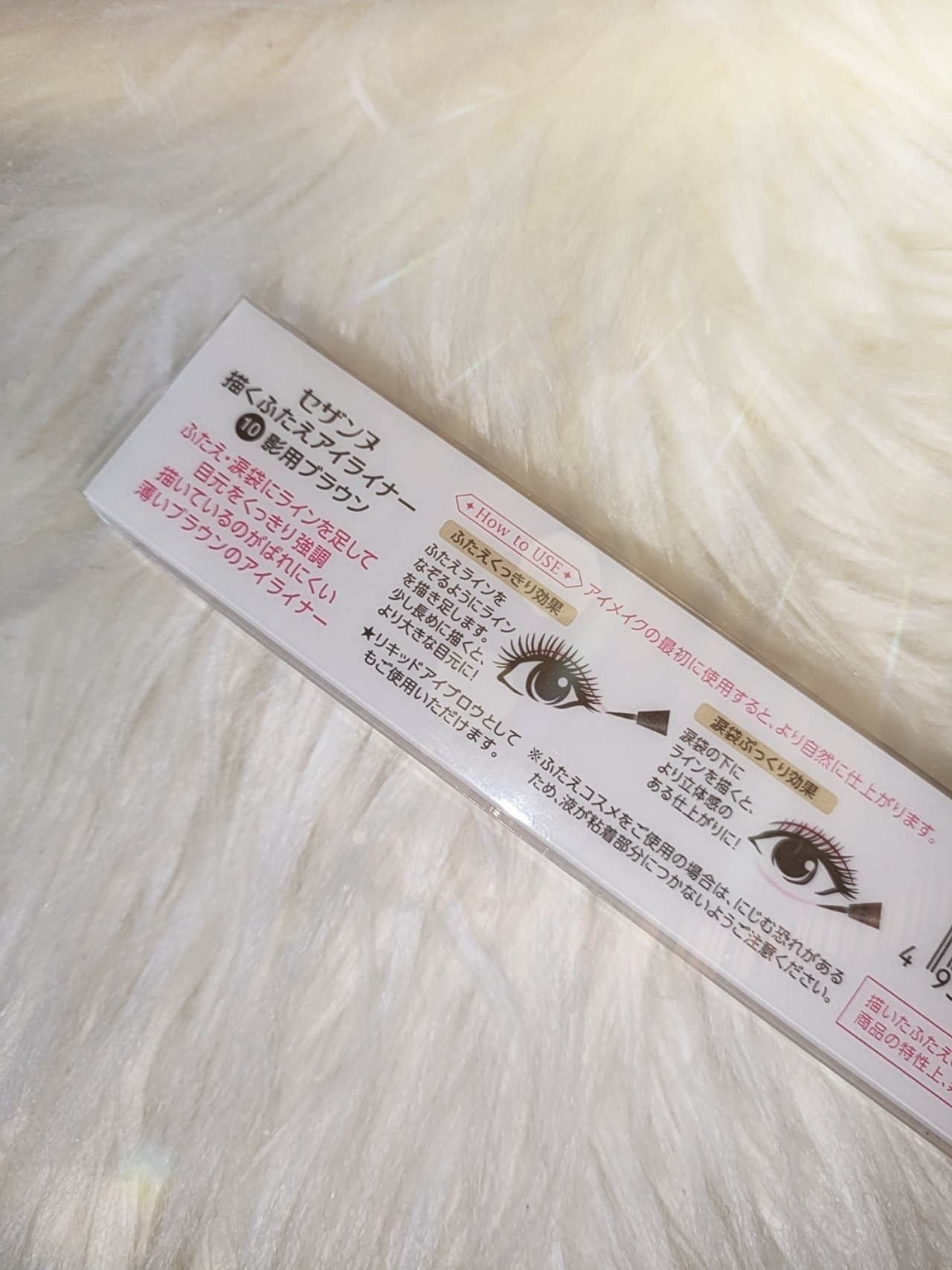 CEZANNE 描くふたえアイライナーのクチコミ「

CEZANNE🤍🎗️
描くふたえアイライナー



30影用ピンクを持っていてお気に入りす.....」（3枚目）