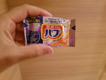 ナイトアロマ/バブ/炭酸系入浴剤を使ったクチコミ(3枚目)