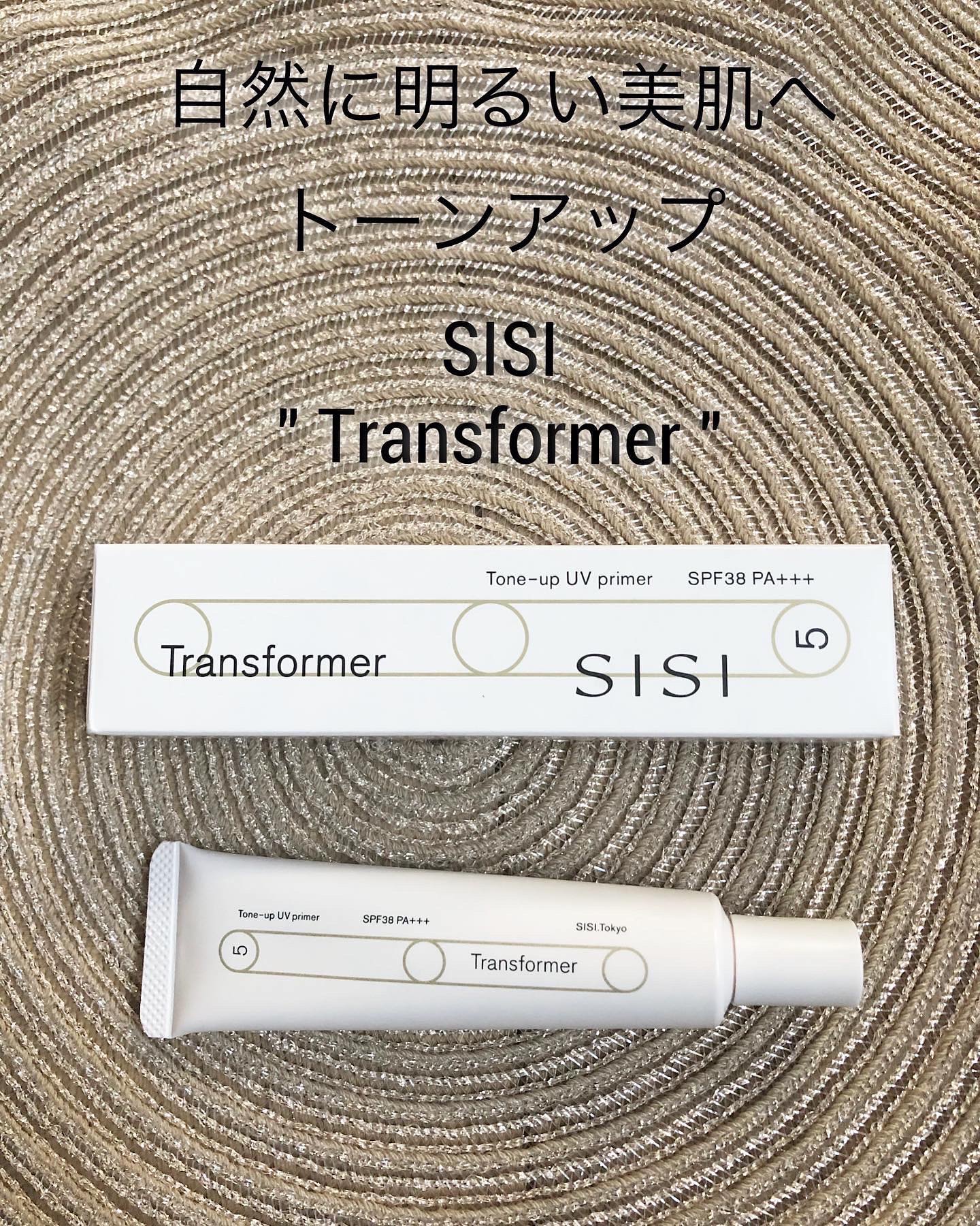 トランスフォーマートーンアップUVプライマー SPF38 PA+++/SISI/化粧下地を使ったクチコミ（1枚目）