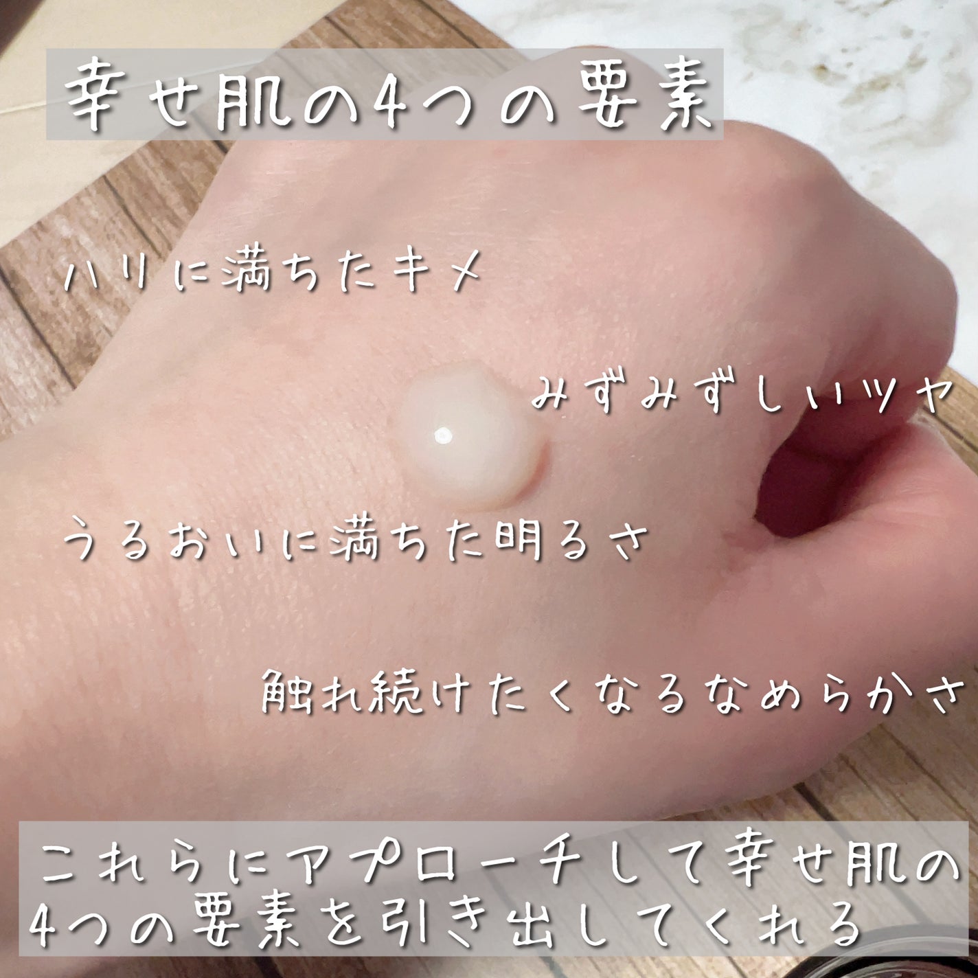 カネボウ フュージョニング ソリューション/KANEBO/美容液を使ったクチコミ(2枚目)