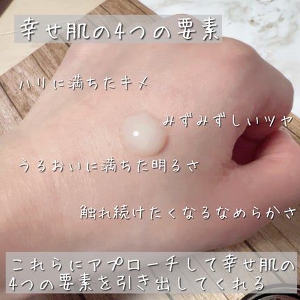 カネボウ フュージョニング ソリューション/KANEBO/美容液を使ったクチコミ(2枚目)