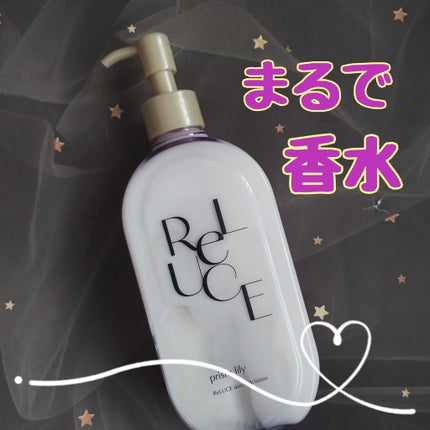 リルーチェスキンミルクローションプリズムリリー/コスメテックスローランド/ボディローションを使ったクチコミ(1枚目)