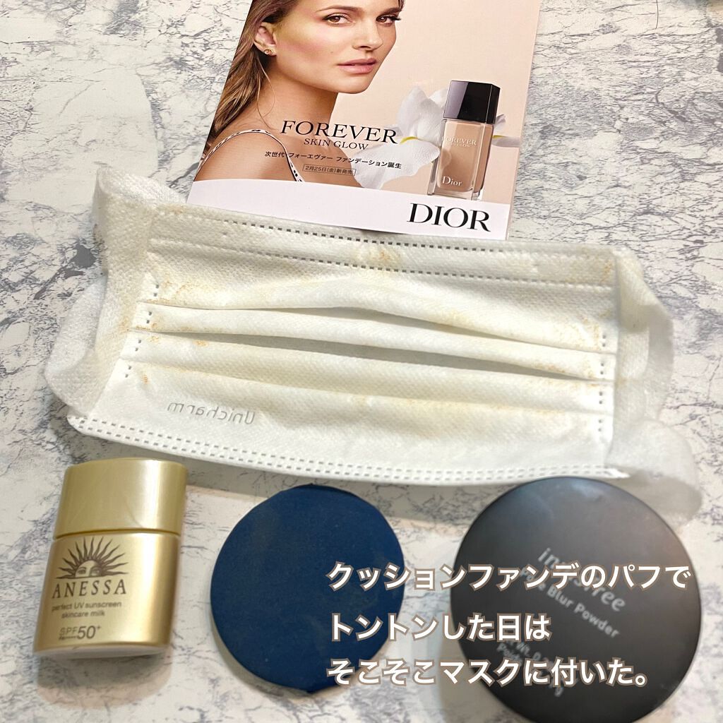 ディオールスキン フォーエヴァー フルイド グロウ/Dior/リキッドファンデーションを使ったクチコミ(5枚目)