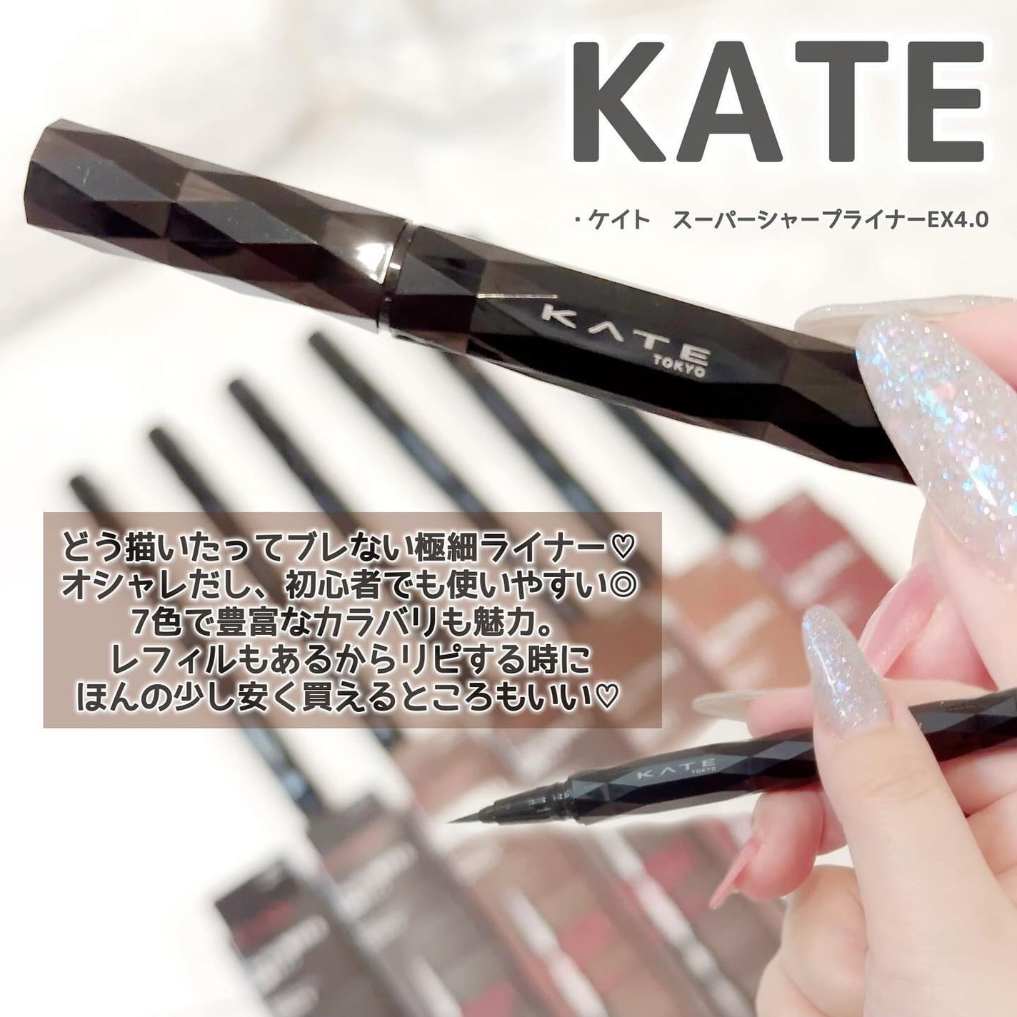 ケイト カラー&カバークッション/KATE/クッションファンデーションを使ったクチコミ(10枚目)