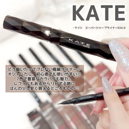 ケイト カラー&カバークッション/KATE/クッションファンデーションを使ったクチコミ(10枚目)