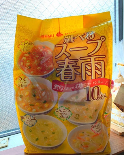 ã³ãã³ð on LIPS ãããã«ã¡ã¯ðã³ãã³ðã§ãå°è
¹ã空ããæã®åŒ·ã峿¹ðHIKARI..ãïŒ1æç®ïŒ