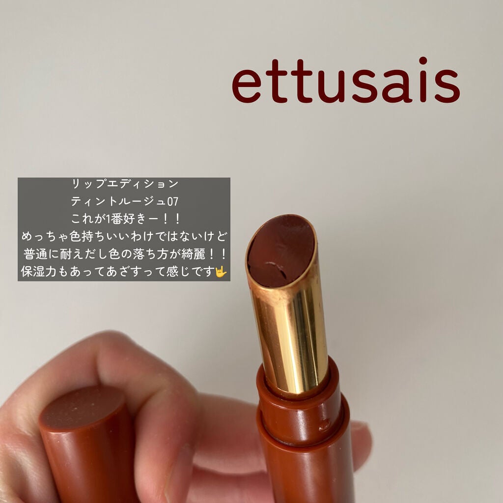 ラスティング リップカラーN/CEZANNE/口紅を使ったクチコミ(8枚目)