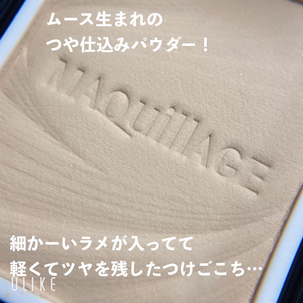ドラマティックパウダリー EX/マキアージュ/パウダーファンデーションを使ったクチコミ（3枚目）