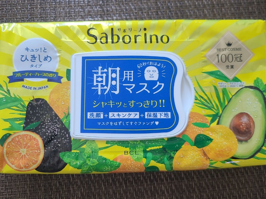 目ざまシート ひきしめタイプ/サボリーノ/シートマスク・パックを使ったクチコミ(1枚目)